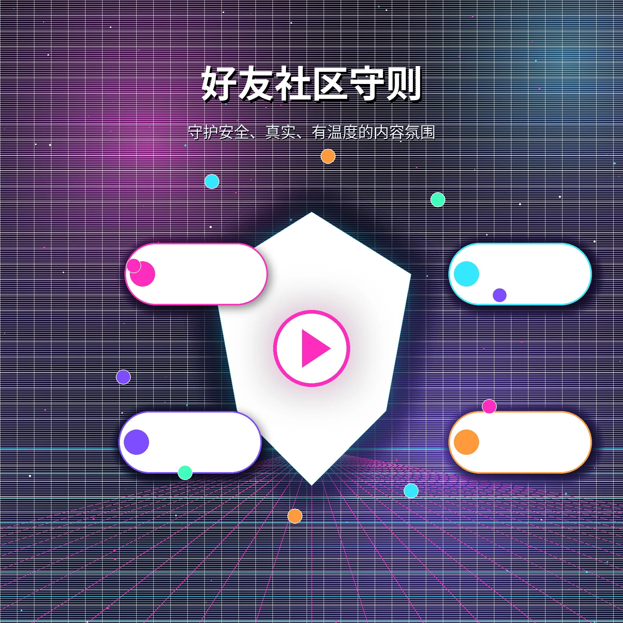 糖心vlog理性社交与兴趣交流